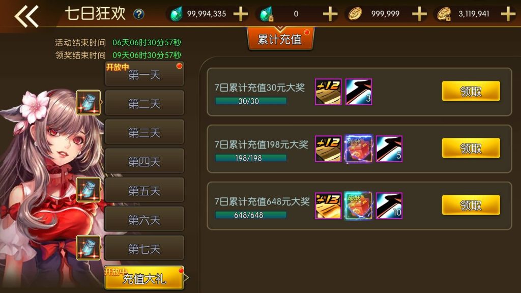 图片[3]源码下载-游戏源码下载-手机游戏源码下载-手机游戏服务端下载-服务端下载-游戏服务端下载-页游服务端下载-页游私服-端游私服-手游私服-游戏私服-网站源码下载-架设工具下载-私服下载【情怀之龙腾征战】[阿拉德之怒]全自动搭建服务端+视频搭建教程源码下载-游戏源码下载-手机游戏源码下载-手机游戏服务端下载-服务端下载-游戏服务端下载-页游服务端下载-页游私服-端游私服-手游私服-游戏私服-网站源码下载-架设工具下载-私服下载久似妖气源码网