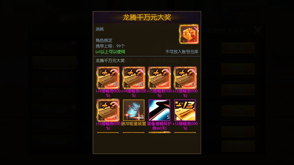 图片[20]源码下载-游戏源码下载-手机游戏源码下载-手机游戏服务端下载-服务端下载-游戏服务端下载-页游服务端下载-页游私服-端游私服-手游私服-游戏私服-网站源码下载-架设工具下载-私服下载【情怀之龙腾征战】[阿拉德之怒]全自动搭建服务端+视频搭建教程源码下载-游戏源码下载-手机游戏源码下载-手机游戏服务端下载-服务端下载-游戏服务端下载-页游服务端下载-页游私服-端游私服-手游私服-游戏私服-网站源码下载-架设工具下载-私服下载久似妖气源码网