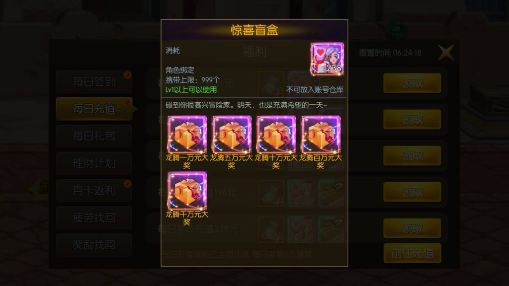 图片[19]源码下载-游戏源码下载-手机游戏源码下载-手机游戏服务端下载-服务端下载-游戏服务端下载-页游服务端下载-页游私服-端游私服-手游私服-游戏私服-网站源码下载-架设工具下载-私服下载【情怀之龙腾征战】[阿拉德之怒]全自动搭建服务端+视频搭建教程源码下载-游戏源码下载-手机游戏源码下载-手机游戏服务端下载-服务端下载-游戏服务端下载-页游服务端下载-页游私服-端游私服-手游私服-游戏私服-网站源码下载-架设工具下载-私服下载久似妖气源码网