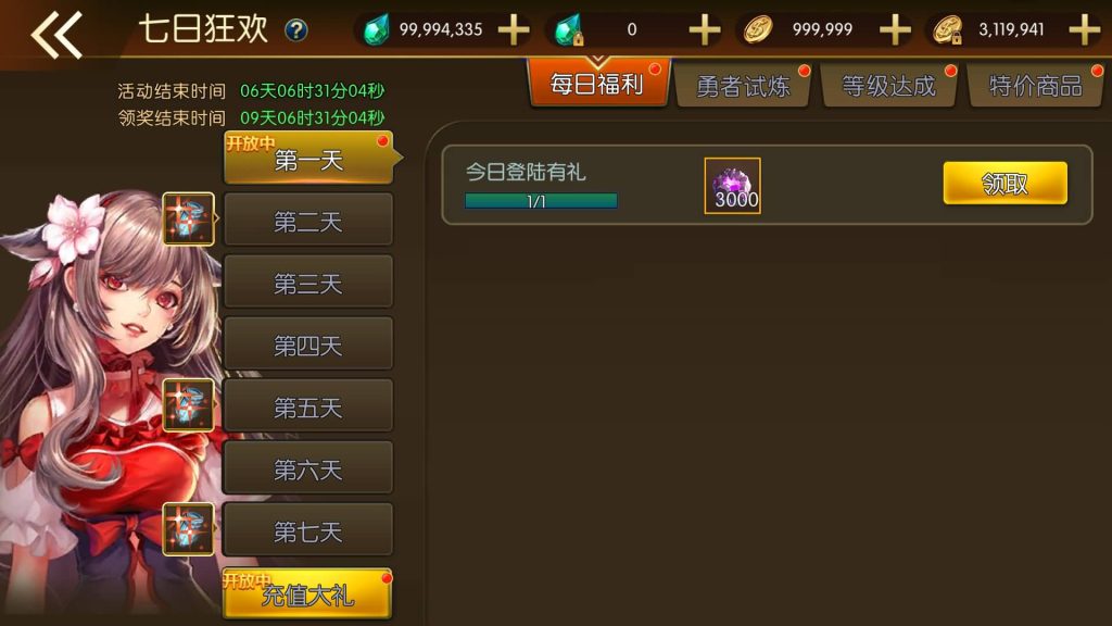 图片[18]源码下载-游戏源码下载-手机游戏源码下载-手机游戏服务端下载-服务端下载-游戏服务端下载-页游服务端下载-页游私服-端游私服-手游私服-游戏私服-网站源码下载-架设工具下载-私服下载【情怀之龙腾征战】[阿拉德之怒]全自动搭建服务端+视频搭建教程源码下载-游戏源码下载-手机游戏源码下载-手机游戏服务端下载-服务端下载-游戏服务端下载-页游服务端下载-页游私服-端游私服-手游私服-游戏私服-网站源码下载-架设工具下载-私服下载久似妖气源码网