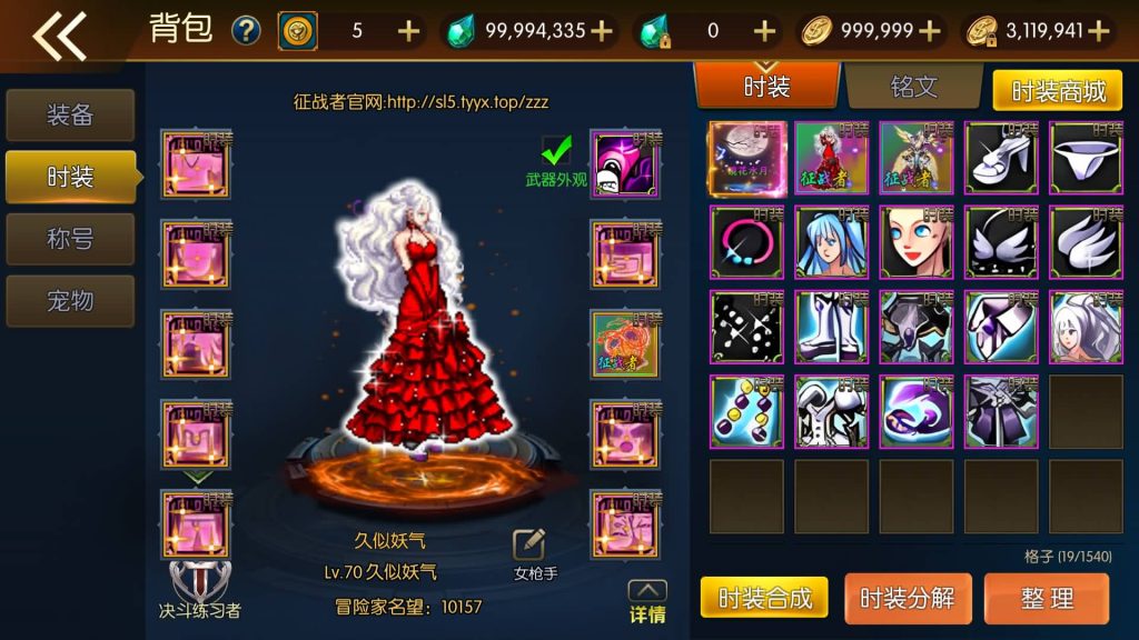 图片[2]源码下载-游戏源码下载-手机游戏源码下载-手机游戏服务端下载-服务端下载-游戏服务端下载-页游服务端下载-页游私服-端游私服-手游私服-游戏私服-网站源码下载-架设工具下载-私服下载【情怀之龙腾征战】[阿拉德之怒]全自动搭建服务端+视频搭建教程源码下载-游戏源码下载-手机游戏源码下载-手机游戏服务端下载-服务端下载-游戏服务端下载-页游服务端下载-页游私服-端游私服-手游私服-游戏私服-网站源码下载-架设工具下载-私服下载久似妖气源码网