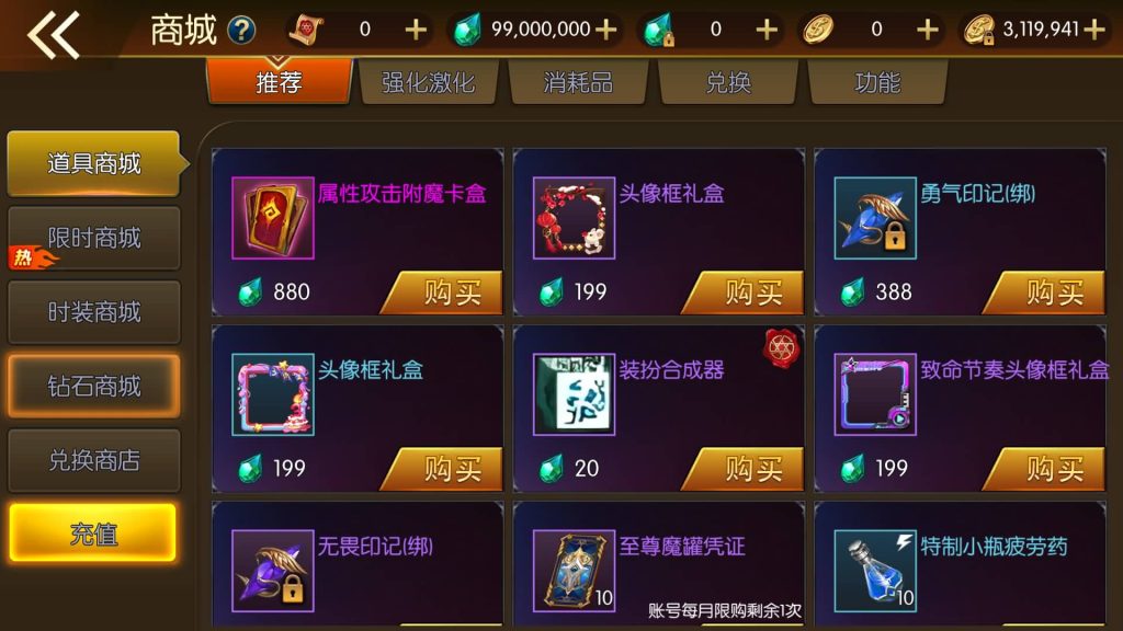 图片[12]源码下载-游戏源码下载-手机游戏源码下载-手机游戏服务端下载-服务端下载-游戏服务端下载-页游服务端下载-页游私服-端游私服-手游私服-游戏私服-网站源码下载-架设工具下载-私服下载【情怀之龙腾征战】[阿拉德之怒]全自动搭建服务端+视频搭建教程源码下载-游戏源码下载-手机游戏源码下载-手机游戏服务端下载-服务端下载-游戏服务端下载-页游服务端下载-页游私服-端游私服-手游私服-游戏私服-网站源码下载-架设工具下载-私服下载久似妖气源码网