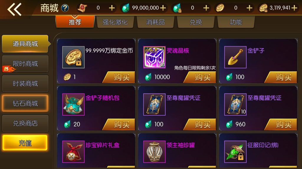 图片[11]源码下载-游戏源码下载-手机游戏源码下载-手机游戏服务端下载-服务端下载-游戏服务端下载-页游服务端下载-页游私服-端游私服-手游私服-游戏私服-网站源码下载-架设工具下载-私服下载【情怀之龙腾征战】[阿拉德之怒]全自动搭建服务端+视频搭建教程源码下载-游戏源码下载-手机游戏源码下载-手机游戏服务端下载-服务端下载-游戏服务端下载-页游服务端下载-页游私服-端游私服-手游私服-游戏私服-网站源码下载-架设工具下载-私服下载久似妖气源码网