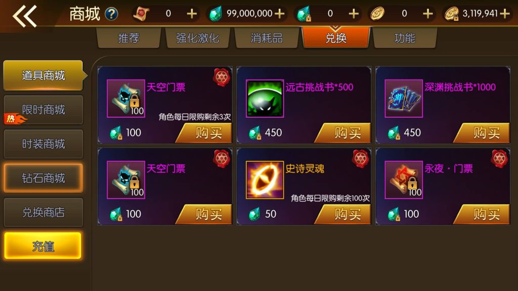 图片[14]源码下载-游戏源码下载-手机游戏源码下载-手机游戏服务端下载-服务端下载-游戏服务端下载-页游服务端下载-页游私服-端游私服-手游私服-游戏私服-网站源码下载-架设工具下载-私服下载【情怀之龙腾征战】[阿拉德之怒]全自动搭建服务端+视频搭建教程源码下载-游戏源码下载-手机游戏源码下载-手机游戏服务端下载-服务端下载-游戏服务端下载-页游服务端下载-页游私服-端游私服-手游私服-游戏私服-网站源码下载-架设工具下载-私服下载久似妖气源码网