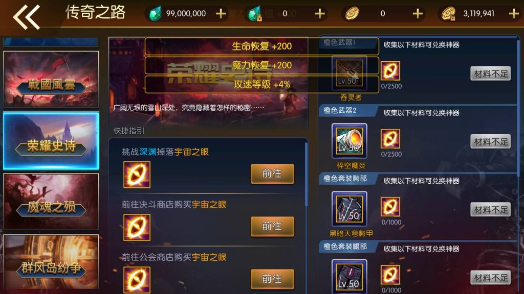 图片[6]源码下载-游戏源码下载-手机游戏源码下载-手机游戏服务端下载-服务端下载-游戏服务端下载-页游服务端下载-页游私服-端游私服-手游私服-游戏私服-网站源码下载-架设工具下载-私服下载【情怀之龙腾征战】[阿拉德之怒]全自动搭建服务端+视频搭建教程源码下载-游戏源码下载-手机游戏源码下载-手机游戏服务端下载-服务端下载-游戏服务端下载-页游服务端下载-页游私服-端游私服-手游私服-游戏私服-网站源码下载-架设工具下载-私服下载久似妖气源码网