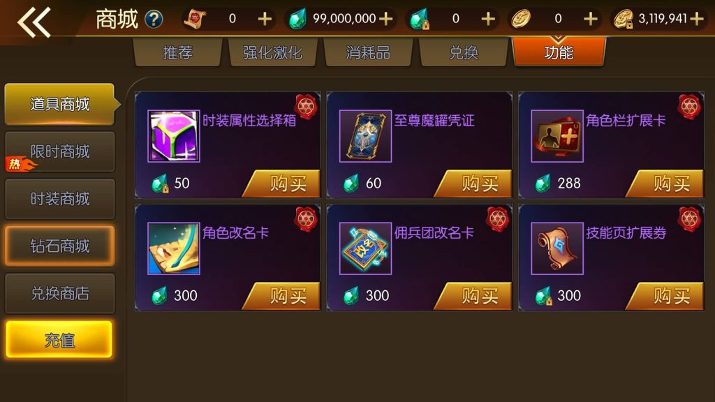 图片[25]源码下载-游戏源码下载-手机游戏源码下载-手机游戏服务端下载-服务端下载-游戏服务端下载-页游服务端下载-页游私服-端游私服-手游私服-游戏私服-网站源码下载-架设工具下载-私服下载【情怀之龙腾征战】[阿拉德之怒]全自动搭建服务端+视频搭建教程源码下载-游戏源码下载-手机游戏源码下载-手机游戏服务端下载-服务端下载-游戏服务端下载-页游服务端下载-页游私服-端游私服-手游私服-游戏私服-网站源码下载-架设工具下载-私服下载久似妖气源码网