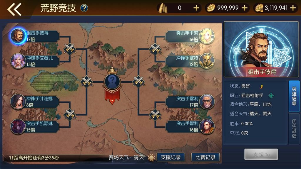 图片[24]源码下载-游戏源码下载-手机游戏源码下载-手机游戏服务端下载-服务端下载-游戏服务端下载-页游服务端下载-页游私服-端游私服-手游私服-游戏私服-网站源码下载-架设工具下载-私服下载【情怀之龙腾征战】[阿拉德之怒]全自动搭建服务端+视频搭建教程源码下载-游戏源码下载-手机游戏源码下载-手机游戏服务端下载-服务端下载-游戏服务端下载-页游服务端下载-页游私服-端游私服-手游私服-游戏私服-网站源码下载-架设工具下载-私服下载久似妖气源码网