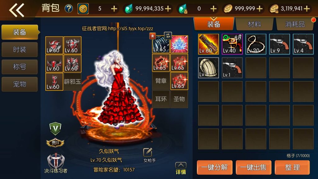 图片[17]源码下载-游戏源码下载-手机游戏源码下载-手机游戏服务端下载-服务端下载-游戏服务端下载-页游服务端下载-页游私服-端游私服-手游私服-游戏私服-网站源码下载-架设工具下载-私服下载【情怀之龙腾征战】[阿拉德之怒]全自动搭建服务端+视频搭建教程源码下载-游戏源码下载-手机游戏源码下载-手机游戏服务端下载-服务端下载-游戏服务端下载-页游服务端下载-页游私服-端游私服-手游私服-游戏私服-网站源码下载-架设工具下载-私服下载久似妖气源码网