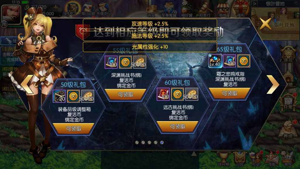 图片[5]源码下载-游戏源码下载-手机游戏源码下载-手机游戏服务端下载-服务端下载-游戏服务端下载-页游服务端下载-页游私服-端游私服-手游私服-游戏私服-网站源码下载-架设工具下载-私服下载【情怀之龙腾征战】[阿拉德之怒]全自动搭建服务端+视频搭建教程源码下载-游戏源码下载-手机游戏源码下载-手机游戏服务端下载-服务端下载-游戏服务端下载-页游服务端下载-页游私服-端游私服-手游私服-游戏私服-网站源码下载-架设工具下载-私服下载久似妖气源码网