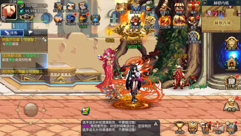 【情怀之龙腾征战】[阿拉德之怒]全自动搭建服务端+视频搭建教程源码下载-游戏源码下载-手机游戏源码下载-手机游戏服务端下载-服务端下载-游戏服务端下载-页游服务端下载-页游私服-端游私服-手游私服-游戏私服-网站源码下载-架设工具下载-私服下载久似妖气源码网