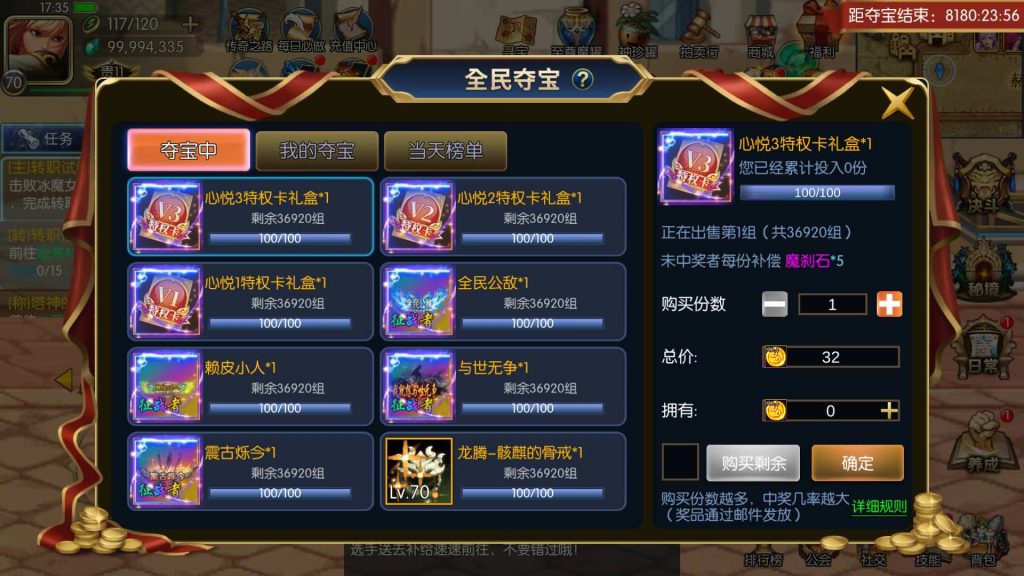 图片[23]源码下载-游戏源码下载-手机游戏源码下载-手机游戏服务端下载-服务端下载-游戏服务端下载-页游服务端下载-页游私服-端游私服-手游私服-游戏私服-网站源码下载-架设工具下载-私服下载【情怀之龙腾征战】[阿拉德之怒]全自动搭建服务端+视频搭建教程源码下载-游戏源码下载-手机游戏源码下载-手机游戏服务端下载-服务端下载-游戏服务端下载-页游服务端下载-页游私服-端游私服-手游私服-游戏私服-网站源码下载-架设工具下载-私服下载久似妖气源码网