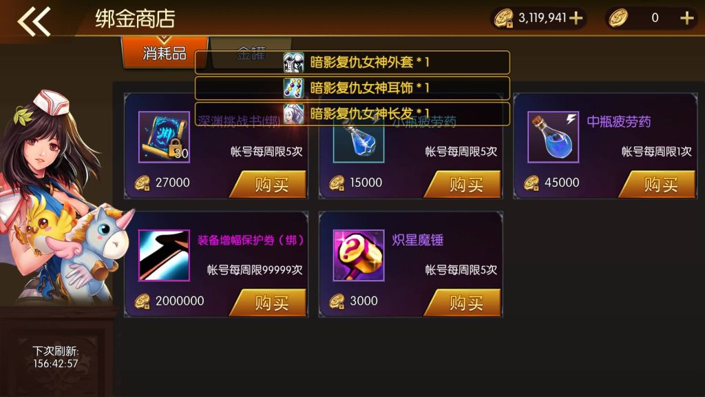 图片[15]源码下载-游戏源码下载-手机游戏源码下载-手机游戏服务端下载-服务端下载-游戏服务端下载-页游服务端下载-页游私服-端游私服-手游私服-游戏私服-网站源码下载-架设工具下载-私服下载【情怀之龙腾征战】[阿拉德之怒]全自动搭建服务端+视频搭建教程源码下载-游戏源码下载-手机游戏源码下载-手机游戏服务端下载-服务端下载-游戏服务端下载-页游服务端下载-页游私服-端游私服-手游私服-游戏私服-网站源码下载-架设工具下载-私服下载久似妖气源码网