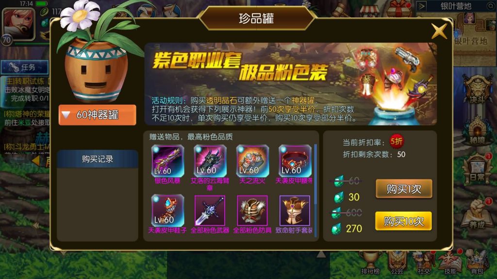 图片[10]源码下载-游戏源码下载-手机游戏源码下载-手机游戏服务端下载-服务端下载-游戏服务端下载-页游服务端下载-页游私服-端游私服-手游私服-游戏私服-网站源码下载-架设工具下载-私服下载【情怀之龙腾征战】[阿拉德之怒]全自动搭建服务端+视频搭建教程源码下载-游戏源码下载-手机游戏源码下载-手机游戏服务端下载-服务端下载-游戏服务端下载-页游服务端下载-页游私服-端游私服-手游私服-游戏私服-网站源码下载-架设工具下载-私服下载久似妖气源码网