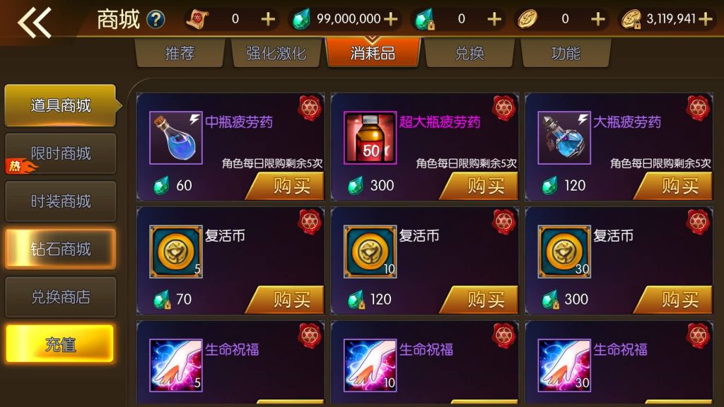 图片[13]源码下载-游戏源码下载-手机游戏源码下载-手机游戏服务端下载-服务端下载-游戏服务端下载-页游服务端下载-页游私服-端游私服-手游私服-游戏私服-网站源码下载-架设工具下载-私服下载【情怀之龙腾征战】[阿拉德之怒]全自动搭建服务端+视频搭建教程源码下载-游戏源码下载-手机游戏源码下载-手机游戏服务端下载-服务端下载-游戏服务端下载-页游服务端下载-页游私服-端游私服-手游私服-游戏私服-网站源码下载-架设工具下载-私服下载久似妖气源码网