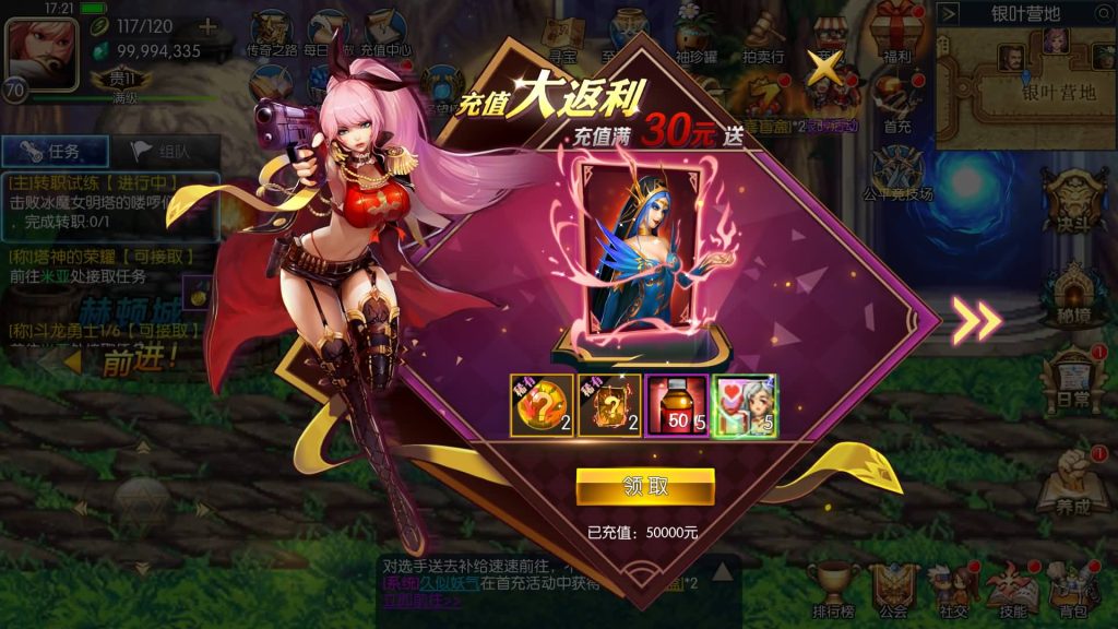 图片[16]源码下载-游戏源码下载-手机游戏源码下载-手机游戏服务端下载-服务端下载-游戏服务端下载-页游服务端下载-页游私服-端游私服-手游私服-游戏私服-网站源码下载-架设工具下载-私服下载【情怀之龙腾征战】[阿拉德之怒]全自动搭建服务端+视频搭建教程源码下载-游戏源码下载-手机游戏源码下载-手机游戏服务端下载-服务端下载-游戏服务端下载-页游服务端下载-页游私服-端游私服-手游私服-游戏私服-网站源码下载-架设工具下载-私服下载久似妖气源码网