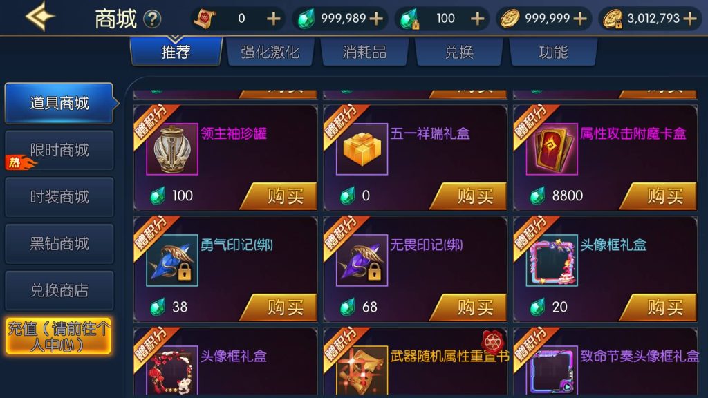 图片[2]源码下载-游戏源码下载-手机游戏源码下载-手机游戏服务端下载-服务端下载-游戏服务端下载-页游服务端下载-页游私服-端游私服-手游私服-游戏私服-网站源码下载-架设工具下载-私服下载【情怀之星辰阿拉德】[阿拉德之怒]全自动搭建服务端+视频搭建教程源码下载-游戏源码下载-手机游戏源码下载-手机游戏服务端下载-服务端下载-游戏服务端下载-页游服务端下载-页游私服-端游私服-手游私服-游戏私服-网站源码下载-架设工具下载-私服下载久似妖气源码网