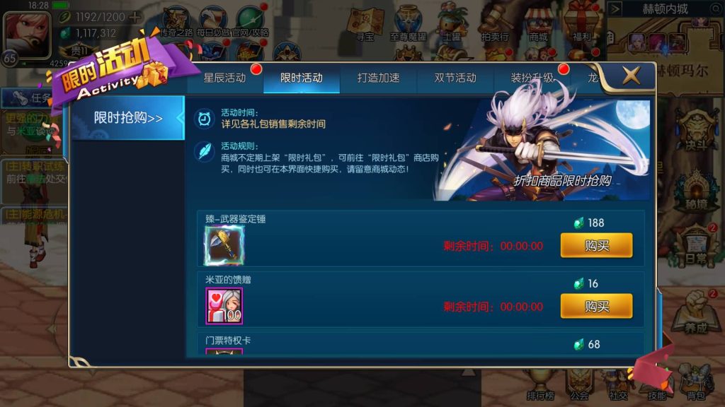 图片[4]源码下载-游戏源码下载-手机游戏源码下载-手机游戏服务端下载-服务端下载-游戏服务端下载-页游服务端下载-页游私服-端游私服-手游私服-游戏私服-网站源码下载-架设工具下载-私服下载【情怀之星辰阿拉德】[阿拉德之怒]全自动搭建服务端+视频搭建教程源码下载-游戏源码下载-手机游戏源码下载-手机游戏服务端下载-服务端下载-游戏服务端下载-页游服务端下载-页游私服-端游私服-手游私服-游戏私服-网站源码下载-架设工具下载-私服下载久似妖气源码网