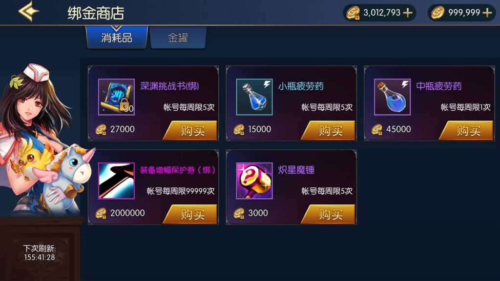 图片[25]源码下载-游戏源码下载-手机游戏源码下载-手机游戏服务端下载-服务端下载-游戏服务端下载-页游服务端下载-页游私服-端游私服-手游私服-游戏私服-网站源码下载-架设工具下载-私服下载【情怀之星辰阿拉德】[阿拉德之怒]全自动搭建服务端+视频搭建教程源码下载-游戏源码下载-手机游戏源码下载-手机游戏服务端下载-服务端下载-游戏服务端下载-页游服务端下载-页游私服-端游私服-手游私服-游戏私服-网站源码下载-架设工具下载-私服下载久似妖气源码网