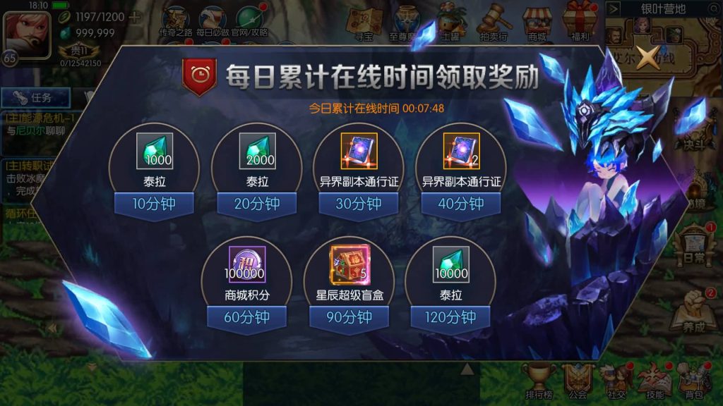 图片[8]源码下载-游戏源码下载-手机游戏源码下载-手机游戏服务端下载-服务端下载-游戏服务端下载-页游服务端下载-页游私服-端游私服-手游私服-游戏私服-网站源码下载-架设工具下载-私服下载【情怀之星辰阿拉德】[阿拉德之怒]全自动搭建服务端+视频搭建教程源码下载-游戏源码下载-手机游戏源码下载-手机游戏服务端下载-服务端下载-游戏服务端下载-页游服务端下载-页游私服-端游私服-手游私服-游戏私服-网站源码下载-架设工具下载-私服下载久似妖气源码网