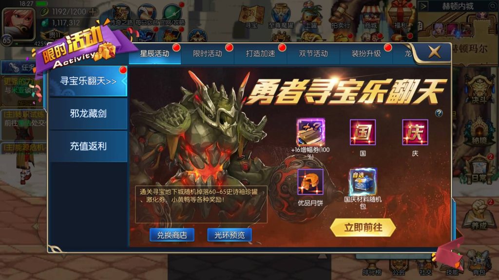 图片[3]源码下载-游戏源码下载-手机游戏源码下载-手机游戏服务端下载-服务端下载-游戏服务端下载-页游服务端下载-页游私服-端游私服-手游私服-游戏私服-网站源码下载-架设工具下载-私服下载【情怀之星辰阿拉德】[阿拉德之怒]全自动搭建服务端+视频搭建教程源码下载-游戏源码下载-手机游戏源码下载-手机游戏服务端下载-服务端下载-游戏服务端下载-页游服务端下载-页游私服-端游私服-手游私服-游戏私服-网站源码下载-架设工具下载-私服下载久似妖气源码网