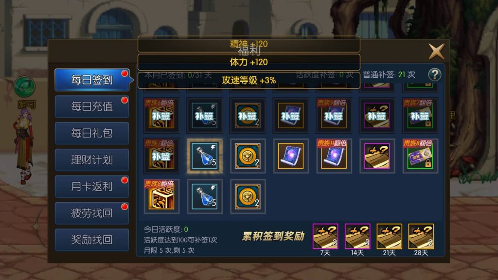 图片[28]源码下载-游戏源码下载-手机游戏源码下载-手机游戏服务端下载-服务端下载-游戏服务端下载-页游服务端下载-页游私服-端游私服-手游私服-游戏私服-网站源码下载-架设工具下载-私服下载【情怀之星辰阿拉德】[阿拉德之怒]全自动搭建服务端+视频搭建教程源码下载-游戏源码下载-手机游戏源码下载-手机游戏服务端下载-服务端下载-游戏服务端下载-页游服务端下载-页游私服-端游私服-手游私服-游戏私服-网站源码下载-架设工具下载-私服下载久似妖气源码网