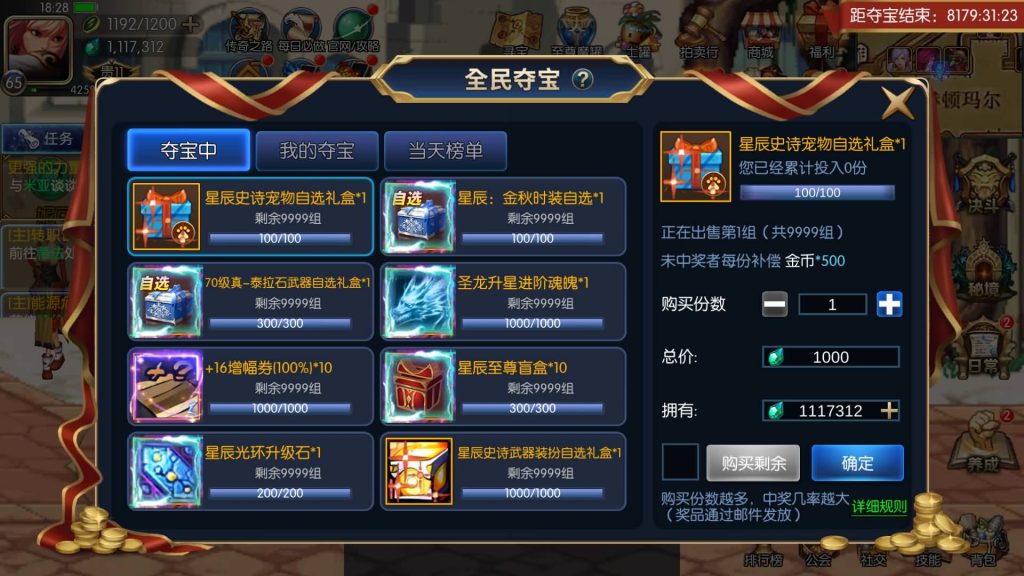 图片[1]源码下载-游戏源码下载-手机游戏源码下载-手机游戏服务端下载-服务端下载-游戏服务端下载-页游服务端下载-页游私服-端游私服-手游私服-游戏私服-网站源码下载-架设工具下载-私服下载【情怀之星辰阿拉德】[阿拉德之怒]全自动搭建服务端+视频搭建教程源码下载-游戏源码下载-手机游戏源码下载-手机游戏服务端下载-服务端下载-游戏服务端下载-页游服务端下载-页游私服-端游私服-手游私服-游戏私服-网站源码下载-架设工具下载-私服下载久似妖气源码网