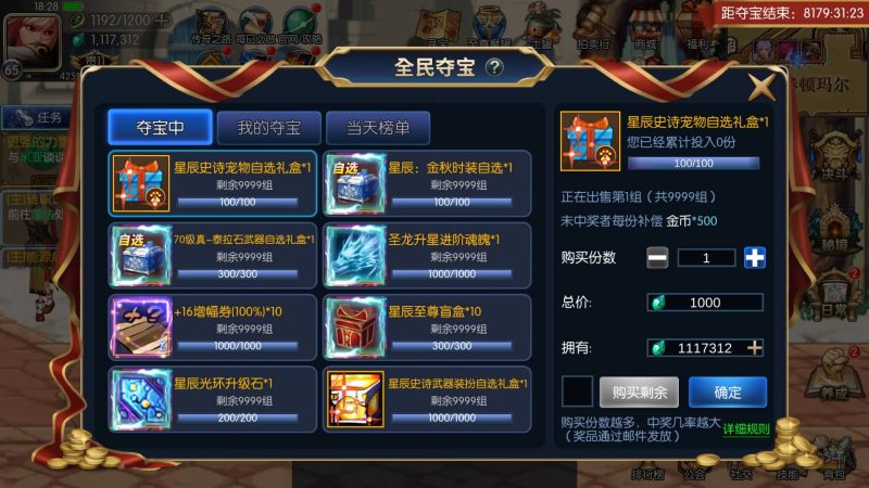 【情怀之星辰阿拉德】[阿拉德之怒]全自动搭建服务端+视频搭建教程源码下载-游戏源码下载-手机游戏源码下载-手机游戏服务端下载-服务端下载-游戏服务端下载-页游服务端下载-页游私服-端游私服-手游私服-游戏私服-网站源码下载-架设工具下载-私服下载久似妖气源码网