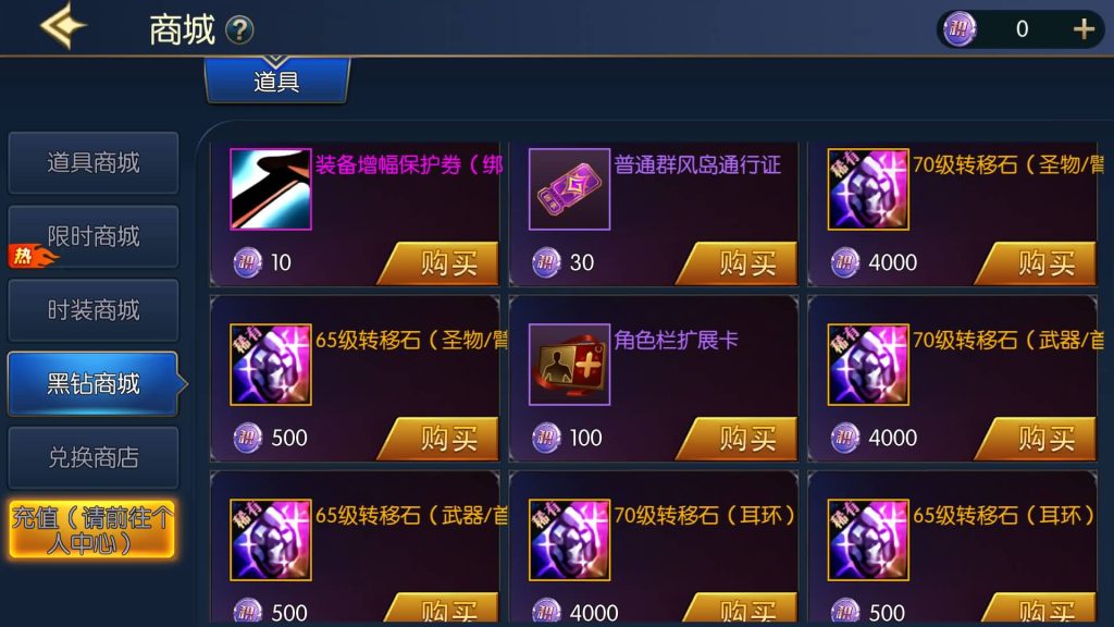 图片[21]源码下载-游戏源码下载-手机游戏源码下载-手机游戏服务端下载-服务端下载-游戏服务端下载-页游服务端下载-页游私服-端游私服-手游私服-游戏私服-网站源码下载-架设工具下载-私服下载【情怀之星辰阿拉德】[阿拉德之怒]全自动搭建服务端+视频搭建教程源码下载-游戏源码下载-手机游戏源码下载-手机游戏服务端下载-服务端下载-游戏服务端下载-页游服务端下载-页游私服-端游私服-手游私服-游戏私服-网站源码下载-架设工具下载-私服下载久似妖气源码网