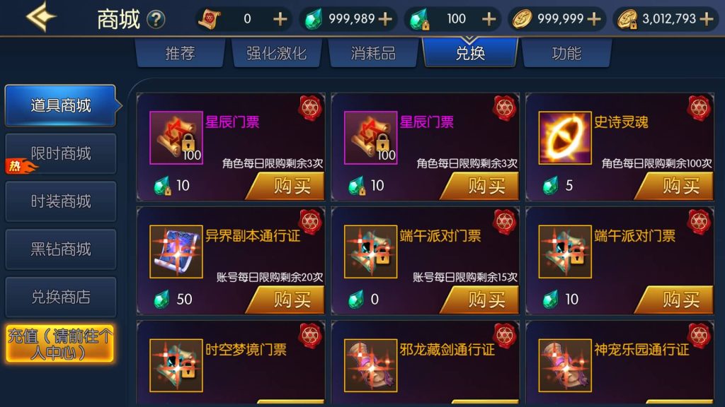 图片[16]源码下载-游戏源码下载-手机游戏源码下载-手机游戏服务端下载-服务端下载-游戏服务端下载-页游服务端下载-页游私服-端游私服-手游私服-游戏私服-网站源码下载-架设工具下载-私服下载【情怀之星辰阿拉德】[阿拉德之怒]全自动搭建服务端+视频搭建教程源码下载-游戏源码下载-手机游戏源码下载-手机游戏服务端下载-服务端下载-游戏服务端下载-页游服务端下载-页游私服-端游私服-手游私服-游戏私服-网站源码下载-架设工具下载-私服下载久似妖气源码网