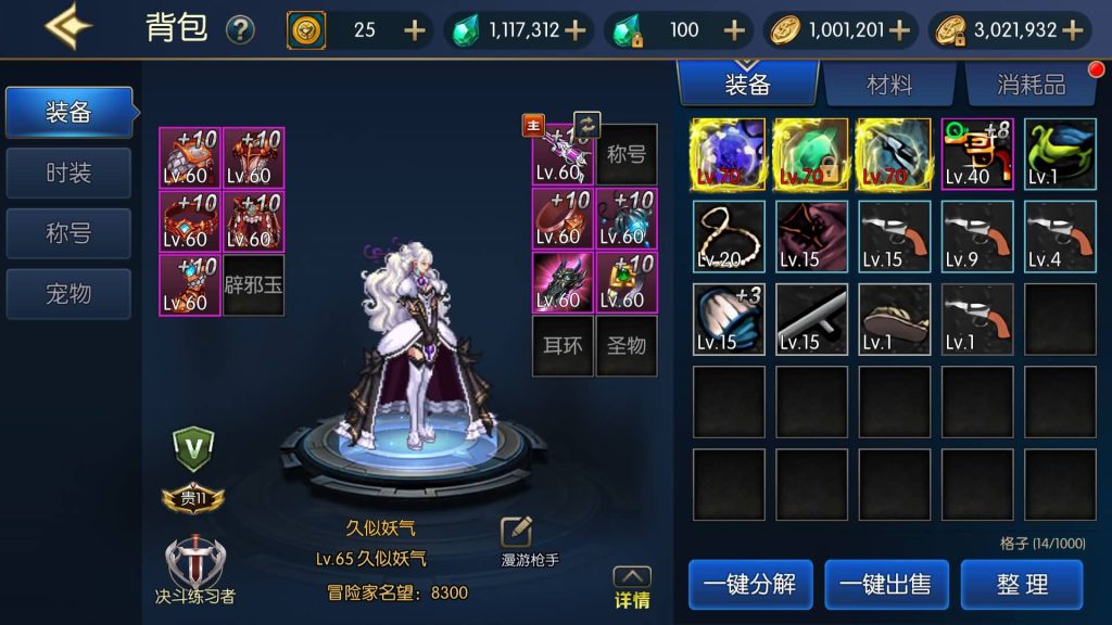 图片[26]源码下载-游戏源码下载-手机游戏源码下载-手机游戏服务端下载-服务端下载-游戏服务端下载-页游服务端下载-页游私服-端游私服-手游私服-游戏私服-网站源码下载-架设工具下载-私服下载【情怀之星辰阿拉德】[阿拉德之怒]全自动搭建服务端+视频搭建教程源码下载-游戏源码下载-手机游戏源码下载-手机游戏服务端下载-服务端下载-游戏服务端下载-页游服务端下载-页游私服-端游私服-手游私服-游戏私服-网站源码下载-架设工具下载-私服下载久似妖气源码网