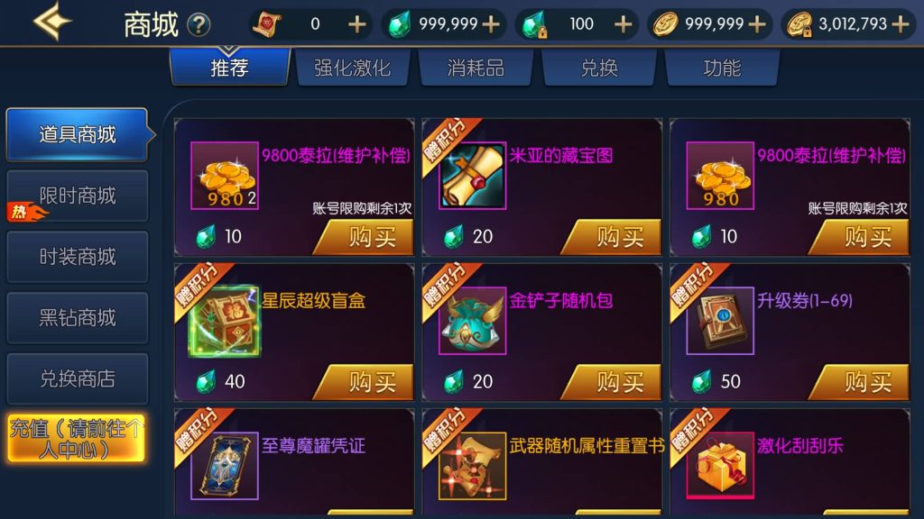 图片[11]源码下载-游戏源码下载-手机游戏源码下载-手机游戏服务端下载-服务端下载-游戏服务端下载-页游服务端下载-页游私服-端游私服-手游私服-游戏私服-网站源码下载-架设工具下载-私服下载【情怀之星辰阿拉德】[阿拉德之怒]全自动搭建服务端+视频搭建教程源码下载-游戏源码下载-手机游戏源码下载-手机游戏服务端下载-服务端下载-游戏服务端下载-页游服务端下载-页游私服-端游私服-手游私服-游戏私服-网站源码下载-架设工具下载-私服下载久似妖气源码网