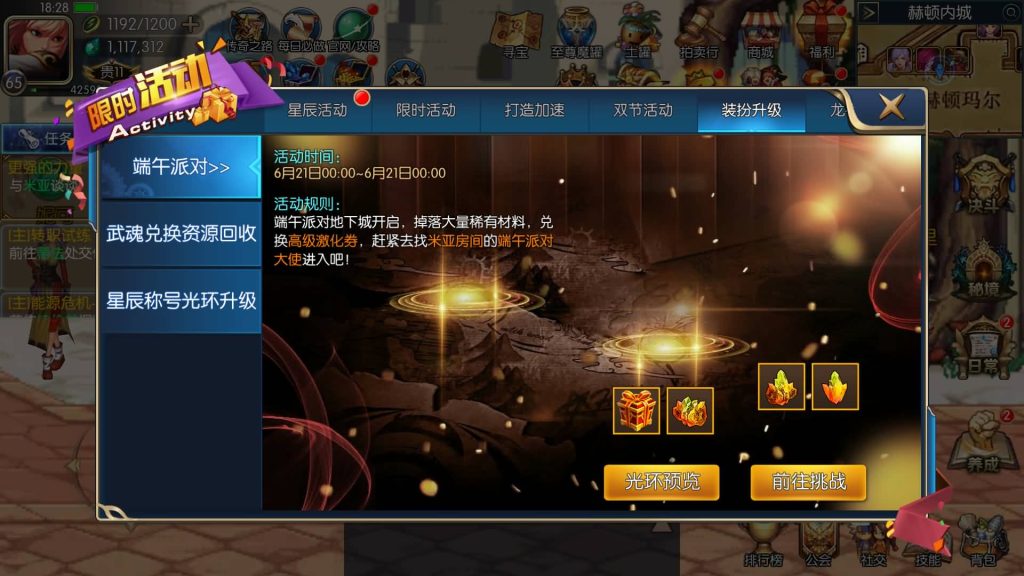 图片[29]源码下载-游戏源码下载-手机游戏源码下载-手机游戏服务端下载-服务端下载-游戏服务端下载-页游服务端下载-页游私服-端游私服-手游私服-游戏私服-网站源码下载-架设工具下载-私服下载【情怀之星辰阿拉德】[阿拉德之怒]全自动搭建服务端+视频搭建教程源码下载-游戏源码下载-手机游戏源码下载-手机游戏服务端下载-服务端下载-游戏服务端下载-页游服务端下载-页游私服-端游私服-手游私服-游戏私服-网站源码下载-架设工具下载-私服下载久似妖气源码网