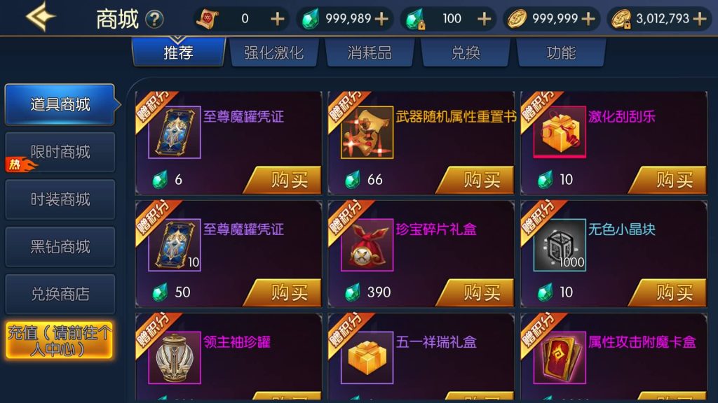 图片[12]源码下载-游戏源码下载-手机游戏源码下载-手机游戏服务端下载-服务端下载-游戏服务端下载-页游服务端下载-页游私服-端游私服-手游私服-游戏私服-网站源码下载-架设工具下载-私服下载【情怀之星辰阿拉德】[阿拉德之怒]全自动搭建服务端+视频搭建教程源码下载-游戏源码下载-手机游戏源码下载-手机游戏服务端下载-服务端下载-游戏服务端下载-页游服务端下载-页游私服-端游私服-手游私服-游戏私服-网站源码下载-架设工具下载-私服下载久似妖气源码网