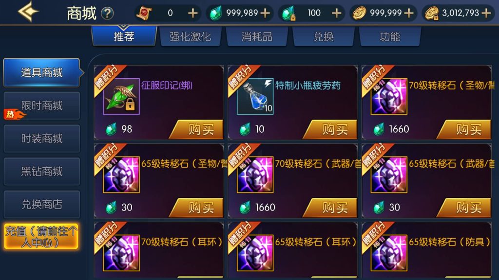 图片[13]源码下载-游戏源码下载-手机游戏源码下载-手机游戏服务端下载-服务端下载-游戏服务端下载-页游服务端下载-页游私服-端游私服-手游私服-游戏私服-网站源码下载-架设工具下载-私服下载【情怀之星辰阿拉德】[阿拉德之怒]全自动搭建服务端+视频搭建教程源码下载-游戏源码下载-手机游戏源码下载-手机游戏服务端下载-服务端下载-游戏服务端下载-页游服务端下载-页游私服-端游私服-手游私服-游戏私服-网站源码下载-架设工具下载-私服下载久似妖气源码网