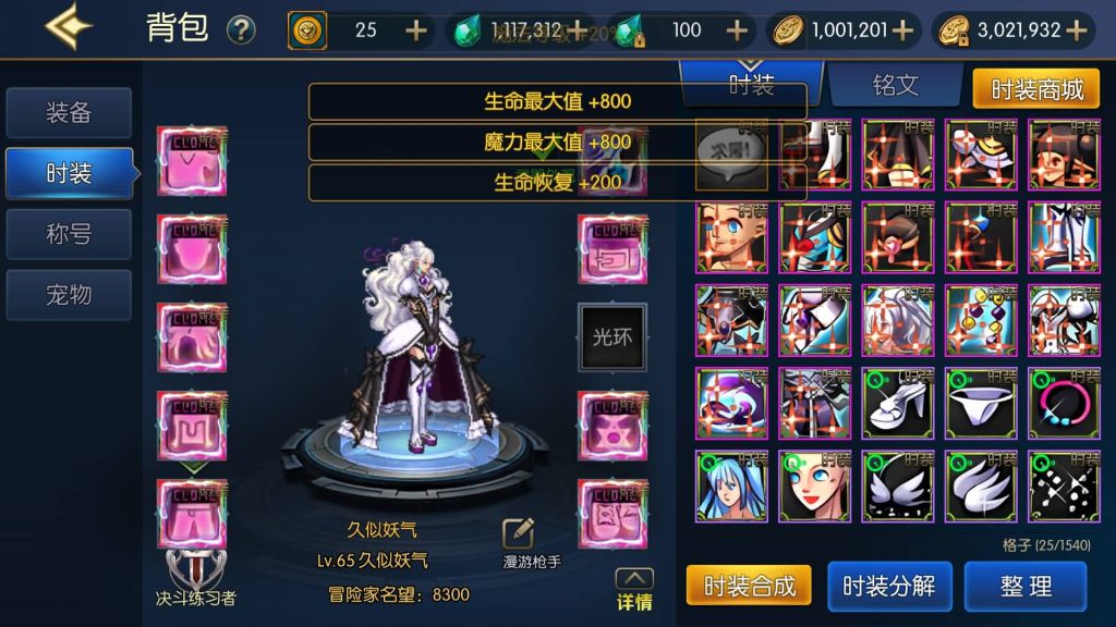 图片[27]源码下载-游戏源码下载-手机游戏源码下载-手机游戏服务端下载-服务端下载-游戏服务端下载-页游服务端下载-页游私服-端游私服-手游私服-游戏私服-网站源码下载-架设工具下载-私服下载【情怀之星辰阿拉德】[阿拉德之怒]全自动搭建服务端+视频搭建教程源码下载-游戏源码下载-手机游戏源码下载-手机游戏服务端下载-服务端下载-游戏服务端下载-页游服务端下载-页游私服-端游私服-手游私服-游戏私服-网站源码下载-架设工具下载-私服下载久似妖气源码网