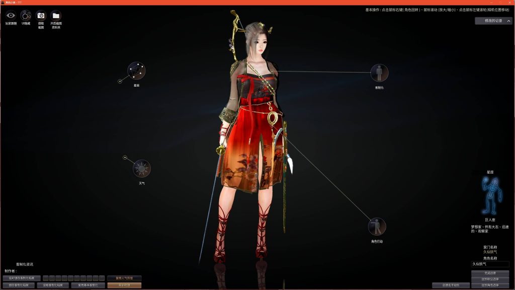 图片[11]源码下载-游戏源码下载-手机游戏源码下载-手机游戏服务端下载-服务端下载-游戏服务端下载-页游服务端下载-页游私服-端游私服-手游私服-游戏私服-网站源码下载-架设工具下载-私服下载【黑色沙漠2260】+果体补丁+捏脸数据+详细文字搭建教程源码下载-游戏源码下载-手机游戏源码下载-手机游戏服务端下载-服务端下载-游戏服务端下载-页游服务端下载-页游私服-端游私服-手游私服-游戏私服-网站源码下载-架设工具下载-私服下载久似妖气源码网