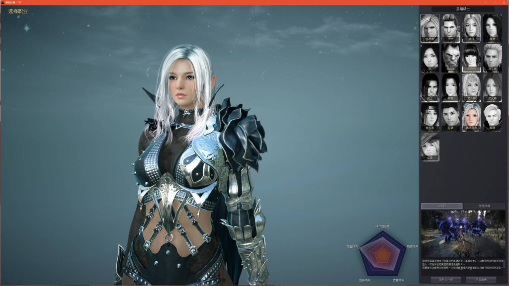 图片[9]源码下载-游戏源码下载-手机游戏源码下载-手机游戏服务端下载-服务端下载-游戏服务端下载-页游服务端下载-页游私服-端游私服-手游私服-游戏私服-网站源码下载-架设工具下载-私服下载【黑色沙漠2260】+果体补丁+捏脸数据+详细文字搭建教程源码下载-游戏源码下载-手机游戏源码下载-手机游戏服务端下载-服务端下载-游戏服务端下载-页游服务端下载-页游私服-端游私服-手游私服-游戏私服-网站源码下载-架设工具下载-私服下载久似妖气源码网