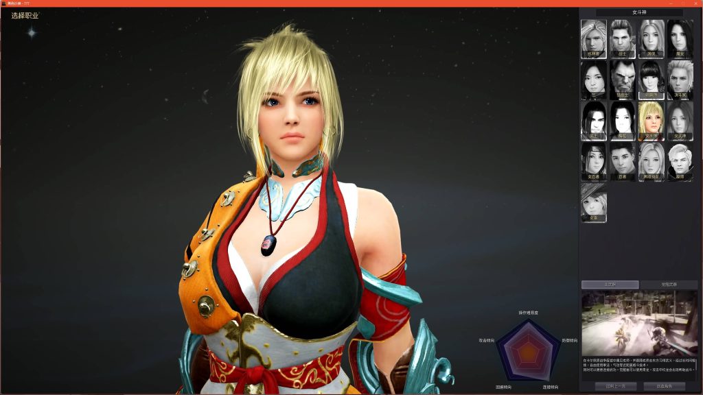 图片[8]源码下载-游戏源码下载-手机游戏源码下载-手机游戏服务端下载-服务端下载-游戏服务端下载-页游服务端下载-页游私服-端游私服-手游私服-游戏私服-网站源码下载-架设工具下载-私服下载【黑色沙漠2260】+果体补丁+捏脸数据+详细文字搭建教程源码下载-游戏源码下载-手机游戏源码下载-手机游戏服务端下载-服务端下载-游戏服务端下载-页游服务端下载-页游私服-端游私服-手游私服-游戏私服-网站源码下载-架设工具下载-私服下载久似妖气源码网