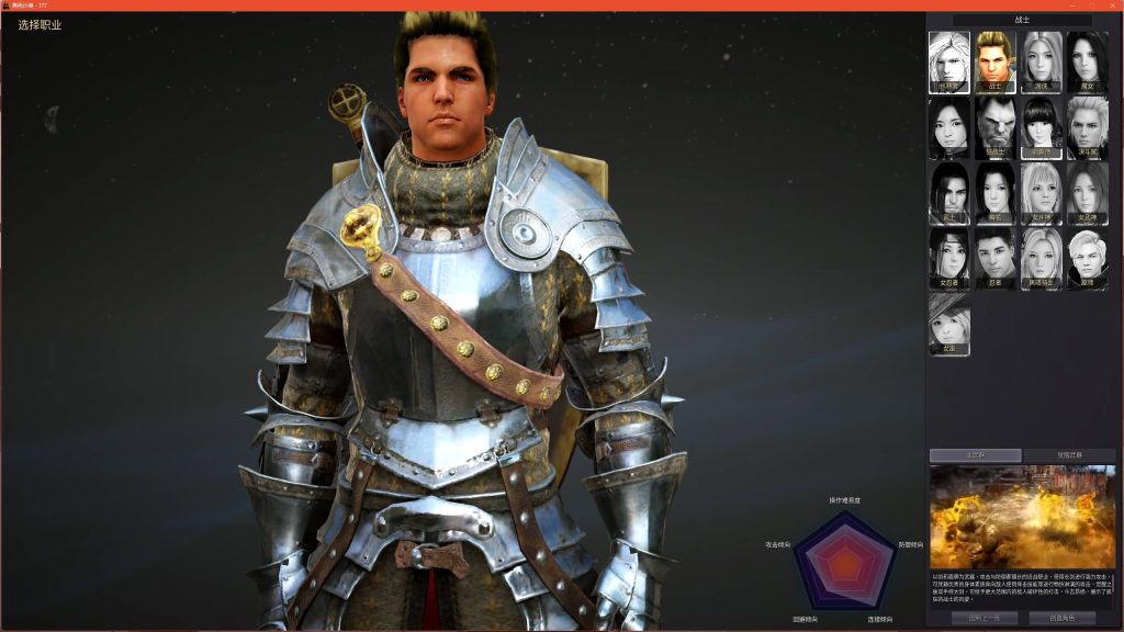 图片[3]源码下载-游戏源码下载-手机游戏源码下载-手机游戏服务端下载-服务端下载-游戏服务端下载-页游服务端下载-页游私服-端游私服-手游私服-游戏私服-网站源码下载-架设工具下载-私服下载【黑色沙漠2260】+果体补丁+捏脸数据+详细文字搭建教程源码下载-游戏源码下载-手机游戏源码下载-手机游戏服务端下载-服务端下载-游戏服务端下载-页游服务端下载-页游私服-端游私服-手游私服-游戏私服-网站源码下载-架设工具下载-私服下载久似妖气源码网