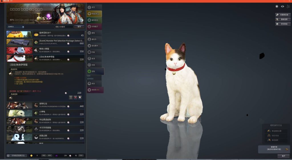 图片[21]源码下载-游戏源码下载-手机游戏源码下载-手机游戏服务端下载-服务端下载-游戏服务端下载-页游服务端下载-页游私服-端游私服-手游私服-游戏私服-网站源码下载-架设工具下载-私服下载【黑色沙漠2260】+果体补丁+捏脸数据+详细文字搭建教程源码下载-游戏源码下载-手机游戏源码下载-手机游戏服务端下载-服务端下载-游戏服务端下载-页游服务端下载-页游私服-端游私服-手游私服-游戏私服-网站源码下载-架设工具下载-私服下载久似妖气源码网