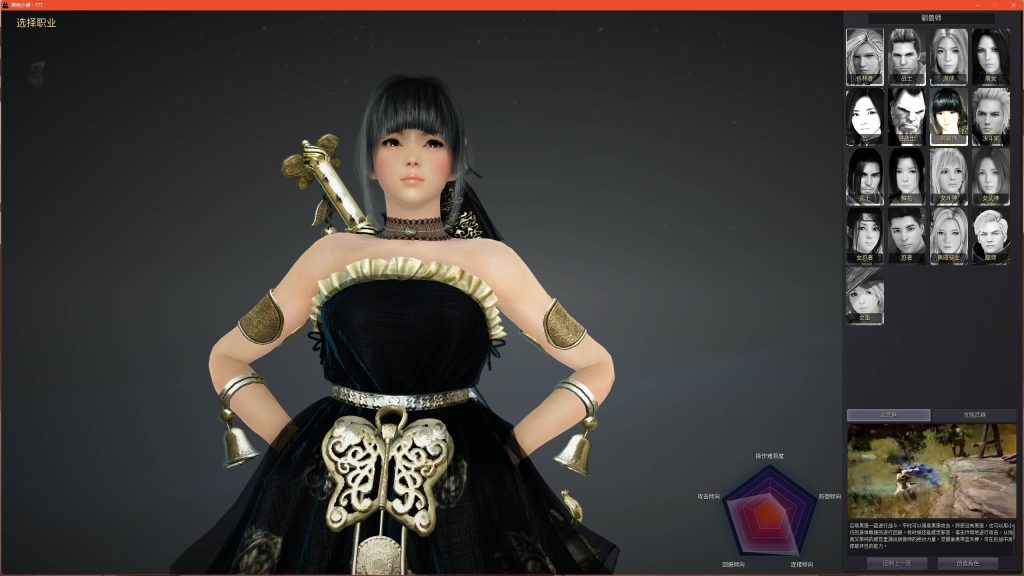 图片[5]源码下载-游戏源码下载-手机游戏源码下载-手机游戏服务端下载-服务端下载-游戏服务端下载-页游服务端下载-页游私服-端游私服-手游私服-游戏私服-网站源码下载-架设工具下载-私服下载【黑色沙漠2260】+果体补丁+捏脸数据+详细文字搭建教程源码下载-游戏源码下载-手机游戏源码下载-手机游戏服务端下载-服务端下载-游戏服务端下载-页游服务端下载-页游私服-端游私服-手游私服-游戏私服-网站源码下载-架设工具下载-私服下载久似妖气源码网