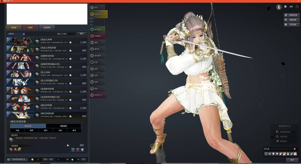 图片[14]源码下载-游戏源码下载-手机游戏源码下载-手机游戏服务端下载-服务端下载-游戏服务端下载-页游服务端下载-页游私服-端游私服-手游私服-游戏私服-网站源码下载-架设工具下载-私服下载【黑色沙漠2260】+果体补丁+捏脸数据+详细文字搭建教程源码下载-游戏源码下载-手机游戏源码下载-手机游戏服务端下载-服务端下载-游戏服务端下载-页游服务端下载-页游私服-端游私服-手游私服-游戏私服-网站源码下载-架设工具下载-私服下载久似妖气源码网