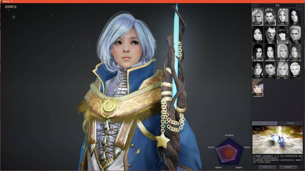 图片[10]源码下载-游戏源码下载-手机游戏源码下载-手机游戏服务端下载-服务端下载-游戏服务端下载-页游服务端下载-页游私服-端游私服-手游私服-游戏私服-网站源码下载-架设工具下载-私服下载【黑色沙漠2260】+果体补丁+捏脸数据+详细文字搭建教程源码下载-游戏源码下载-手机游戏源码下载-手机游戏服务端下载-服务端下载-游戏服务端下载-页游服务端下载-页游私服-端游私服-手游私服-游戏私服-网站源码下载-架设工具下载-私服下载久似妖气源码网