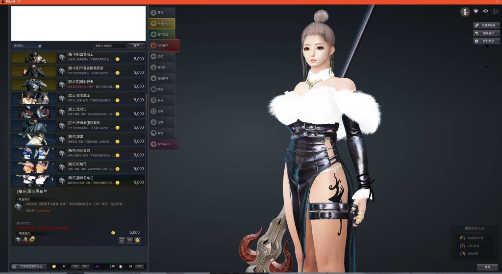 图片[15]源码下载-游戏源码下载-手机游戏源码下载-手机游戏服务端下载-服务端下载-游戏服务端下载-页游服务端下载-页游私服-端游私服-手游私服-游戏私服-网站源码下载-架设工具下载-私服下载【黑色沙漠2260】+果体补丁+捏脸数据+详细文字搭建教程源码下载-游戏源码下载-手机游戏源码下载-手机游戏服务端下载-服务端下载-游戏服务端下载-页游服务端下载-页游私服-端游私服-手游私服-游戏私服-网站源码下载-架设工具下载-私服下载久似妖气源码网