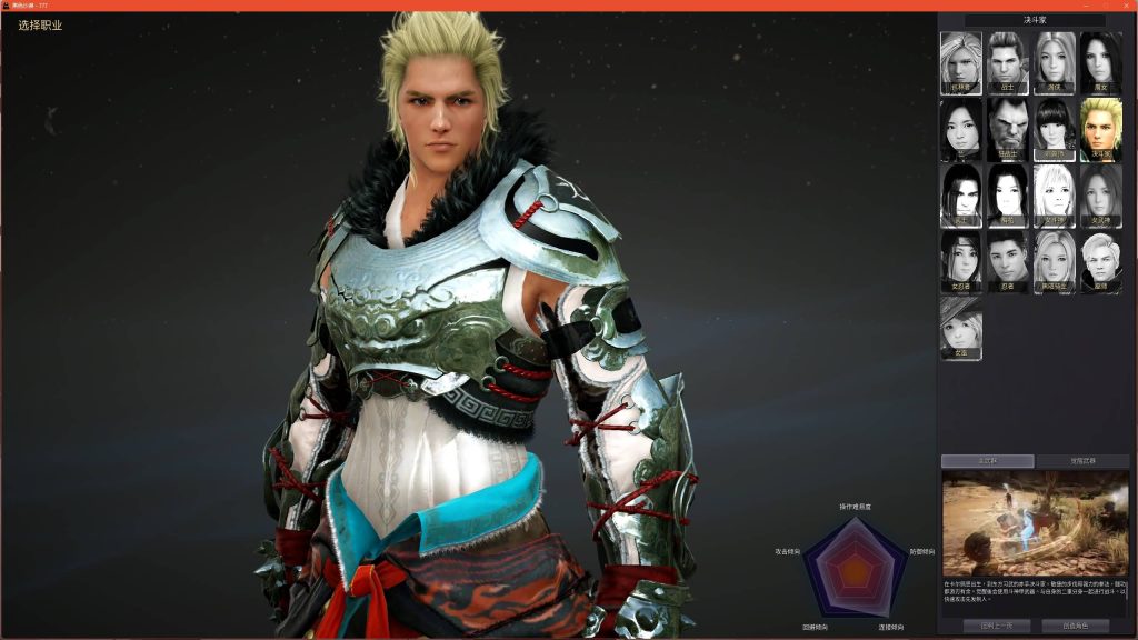 图片[6]源码下载-游戏源码下载-手机游戏源码下载-手机游戏服务端下载-服务端下载-游戏服务端下载-页游服务端下载-页游私服-端游私服-手游私服-游戏私服-网站源码下载-架设工具下载-私服下载【黑色沙漠2260】+果体补丁+捏脸数据+详细文字搭建教程源码下载-游戏源码下载-手机游戏源码下载-手机游戏服务端下载-服务端下载-游戏服务端下载-页游服务端下载-页游私服-端游私服-手游私服-游戏私服-网站源码下载-架设工具下载-私服下载久似妖气源码网