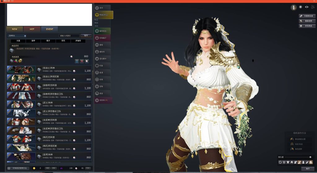 图片[13]源码下载-游戏源码下载-手机游戏源码下载-手机游戏服务端下载-服务端下载-游戏服务端下载-页游服务端下载-页游私服-端游私服-手游私服-游戏私服-网站源码下载-架设工具下载-私服下载【黑色沙漠2260】+果体补丁+捏脸数据+详细文字搭建教程源码下载-游戏源码下载-手机游戏源码下载-手机游戏服务端下载-服务端下载-游戏服务端下载-页游服务端下载-页游私服-端游私服-手游私服-游戏私服-网站源码下载-架设工具下载-私服下载久似妖气源码网