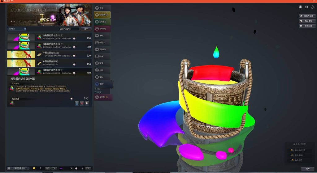 图片[22]源码下载-游戏源码下载-手机游戏源码下载-手机游戏服务端下载-服务端下载-游戏服务端下载-页游服务端下载-页游私服-端游私服-手游私服-游戏私服-网站源码下载-架设工具下载-私服下载【黑色沙漠2260】+果体补丁+捏脸数据+详细文字搭建教程源码下载-游戏源码下载-手机游戏源码下载-手机游戏服务端下载-服务端下载-游戏服务端下载-页游服务端下载-页游私服-端游私服-手游私服-游戏私服-网站源码下载-架设工具下载-私服下载久似妖气源码网