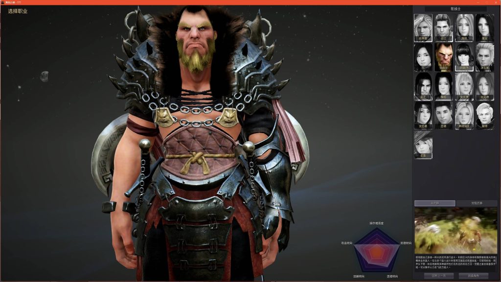 图片[4]源码下载-游戏源码下载-手机游戏源码下载-手机游戏服务端下载-服务端下载-游戏服务端下载-页游服务端下载-页游私服-端游私服-手游私服-游戏私服-网站源码下载-架设工具下载-私服下载【黑色沙漠2260】+果体补丁+捏脸数据+详细文字搭建教程源码下载-游戏源码下载-手机游戏源码下载-手机游戏服务端下载-服务端下载-游戏服务端下载-页游服务端下载-页游私服-端游私服-手游私服-游戏私服-网站源码下载-架设工具下载-私服下载久似妖气源码网