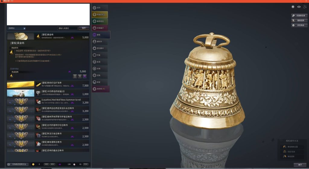 图片[16]源码下载-游戏源码下载-手机游戏源码下载-手机游戏服务端下载-服务端下载-游戏服务端下载-页游服务端下载-页游私服-端游私服-手游私服-游戏私服-网站源码下载-架设工具下载-私服下载【黑色沙漠2260】+果体补丁+捏脸数据+详细文字搭建教程源码下载-游戏源码下载-手机游戏源码下载-手机游戏服务端下载-服务端下载-游戏服务端下载-页游服务端下载-页游私服-端游私服-手游私服-游戏私服-网站源码下载-架设工具下载-私服下载久似妖气源码网