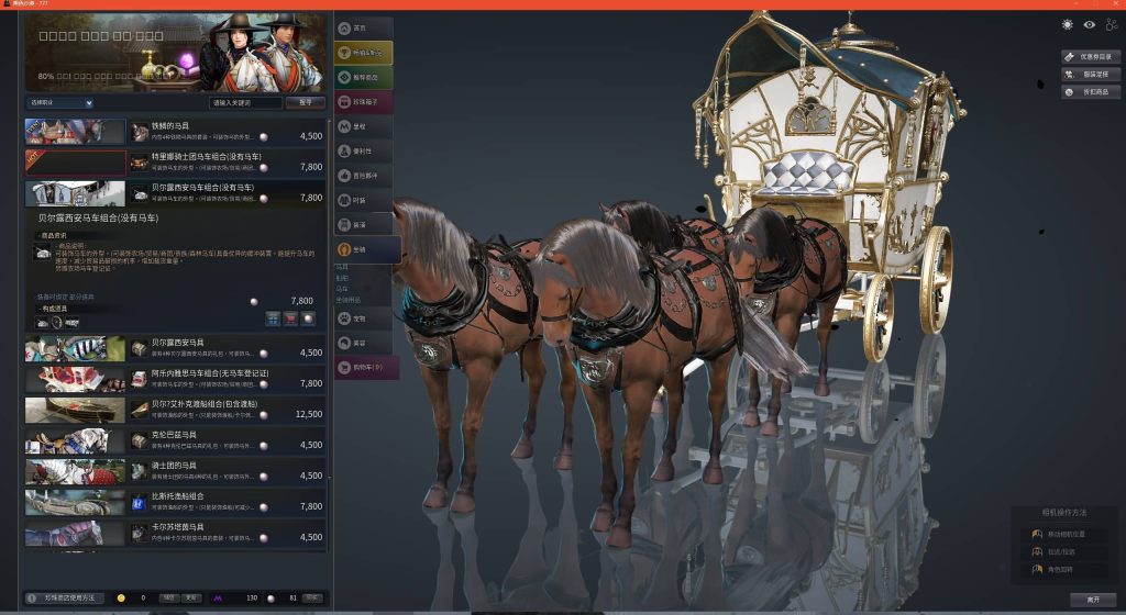 图片[20]源码下载-游戏源码下载-手机游戏源码下载-手机游戏服务端下载-服务端下载-游戏服务端下载-页游服务端下载-页游私服-端游私服-手游私服-游戏私服-网站源码下载-架设工具下载-私服下载【黑色沙漠2260】+果体补丁+捏脸数据+详细文字搭建教程源码下载-游戏源码下载-手机游戏源码下载-手机游戏服务端下载-服务端下载-游戏服务端下载-页游服务端下载-页游私服-端游私服-手游私服-游戏私服-网站源码下载-架设工具下载-私服下载久似妖气源码网